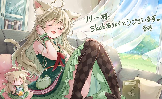 あお様御依頼品 11e27be2b6bb340944eb7f8abd77ee