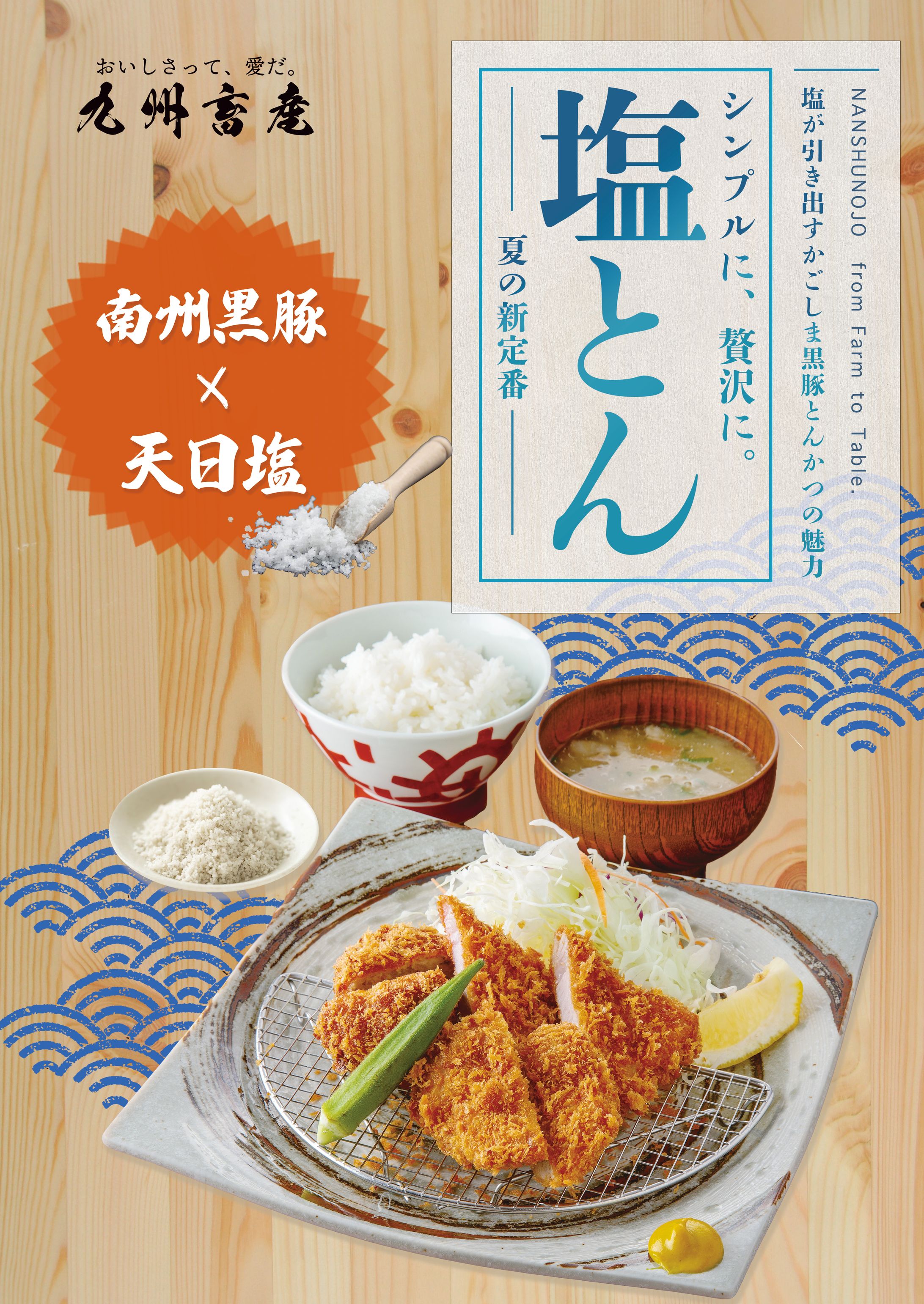 ポスター-1