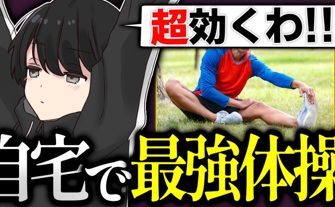 サムネイル１