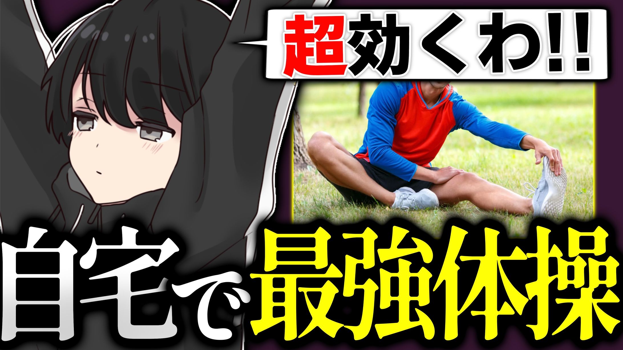 サムネイル１-1