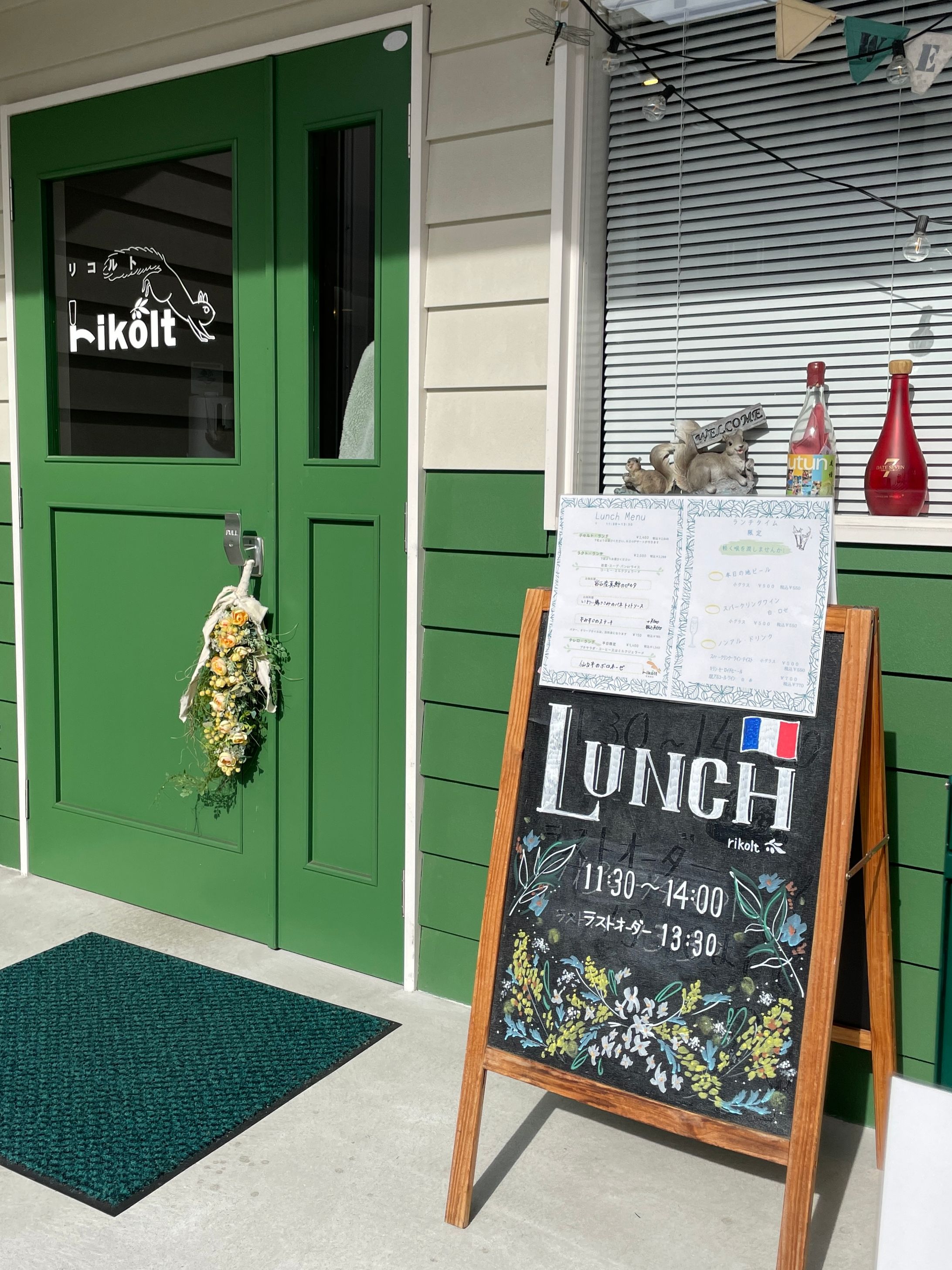 フレンチビストロrikolt・リコルトのA看板-1