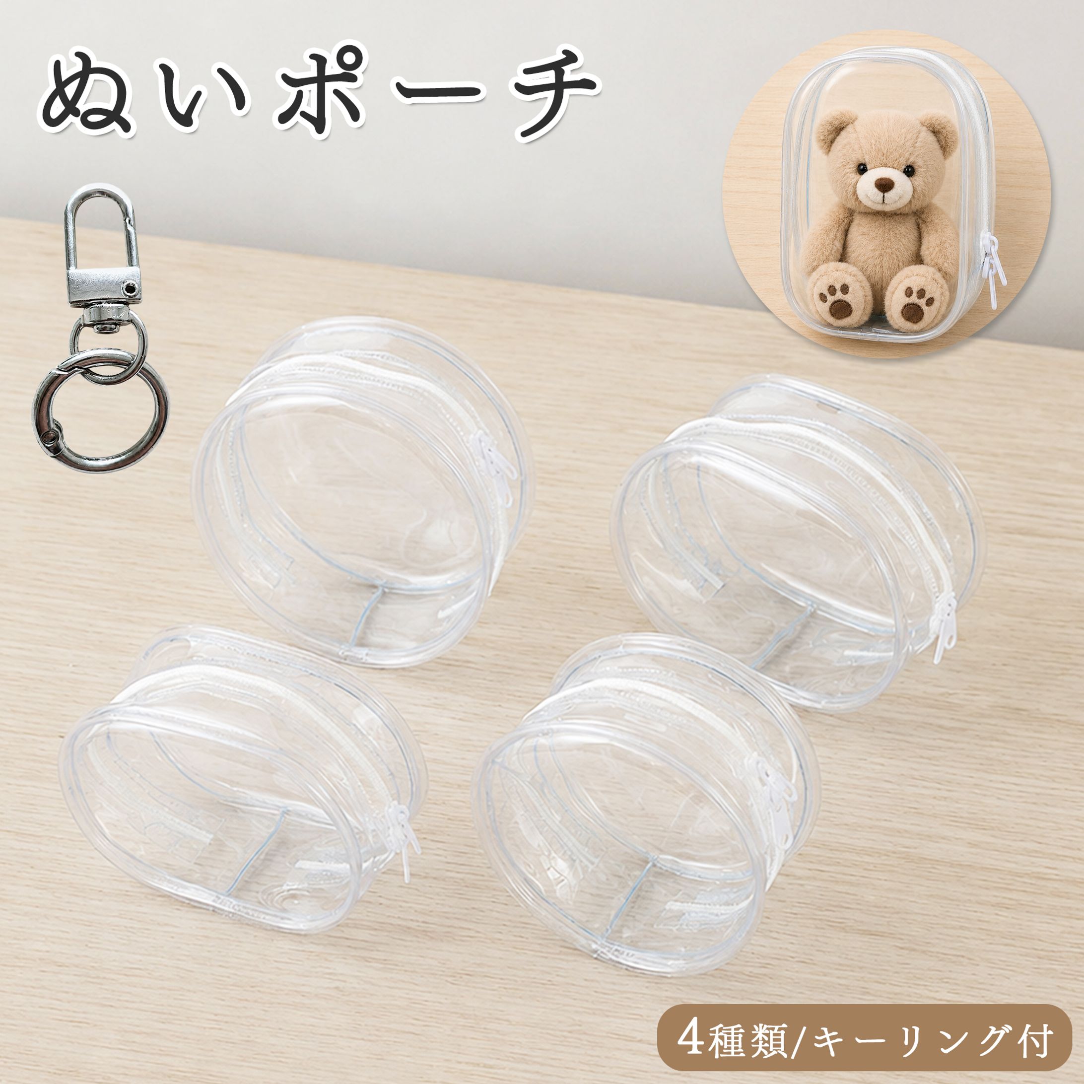 EC日用品商品画像/LP-1