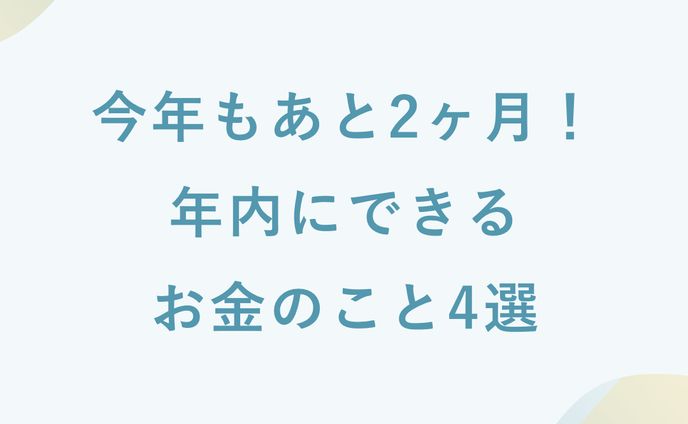 【SNSバナー】SHE株式会社　SHEmoney