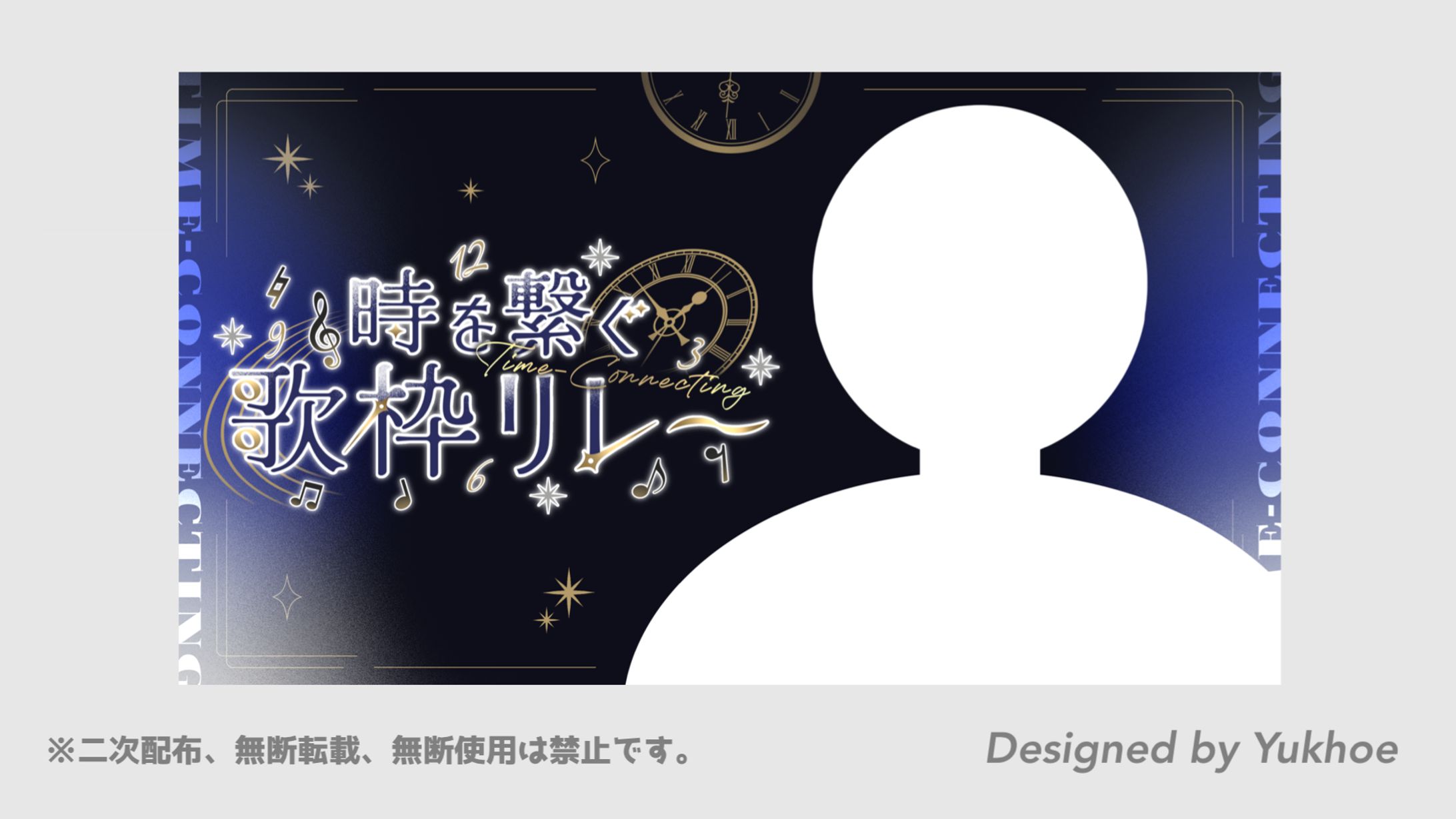 サムネイルテンプレート／凛々咲様主催-1