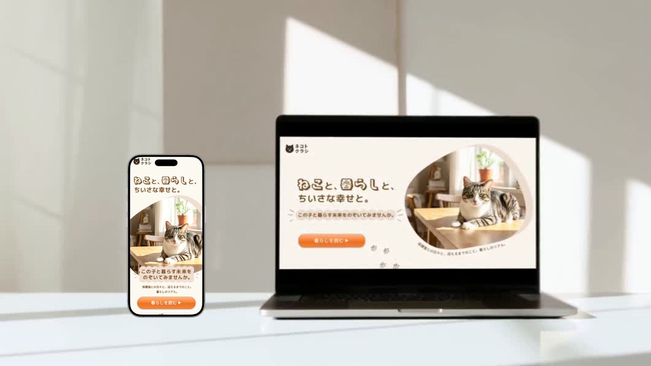 自主制作　保護猫LP FV-1