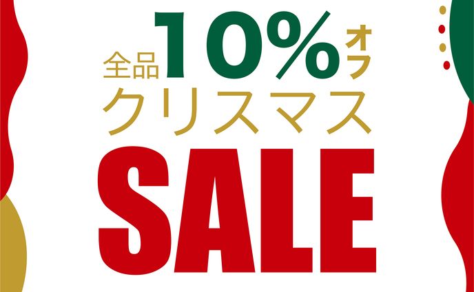 クリスマスセールポップ