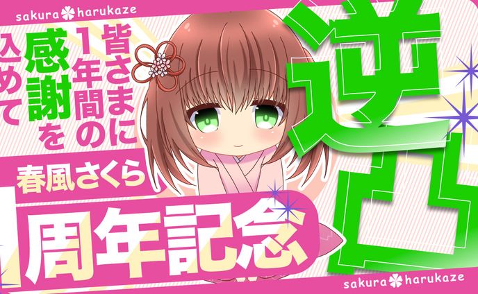 webデザイン、エンタメ系