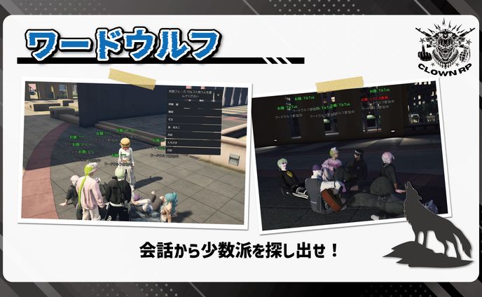 アプデ告知画像