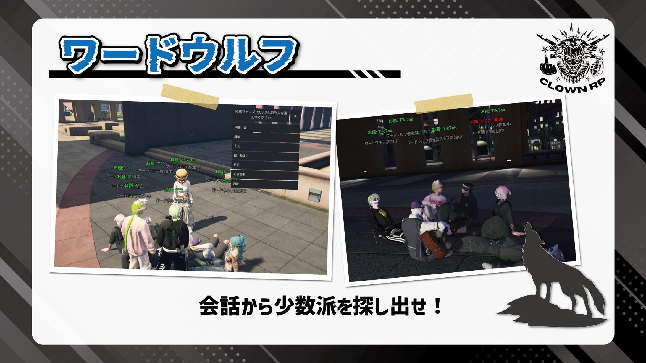 アプデ告知画像-1