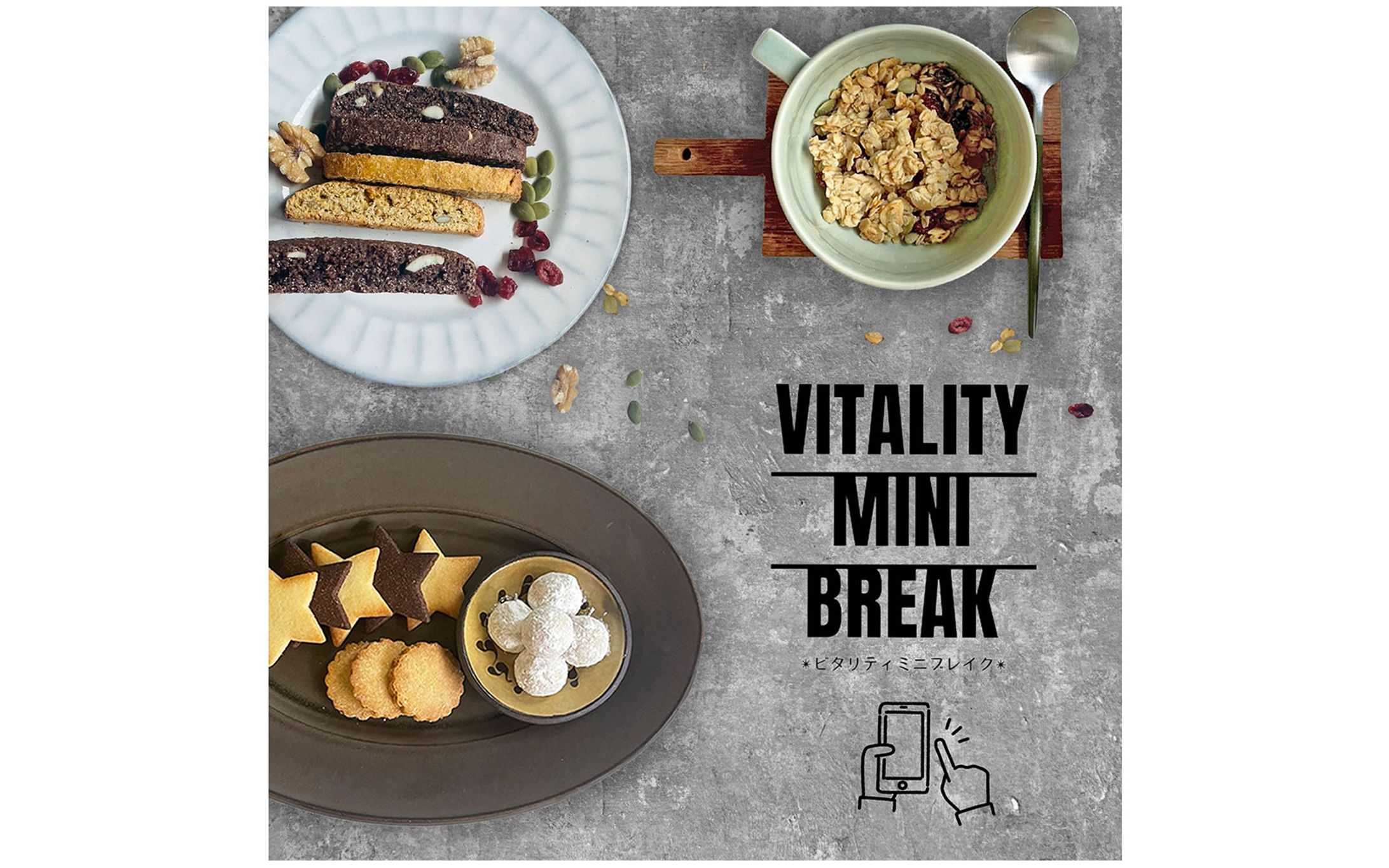 バナー：オンラインストアトップバナー-1