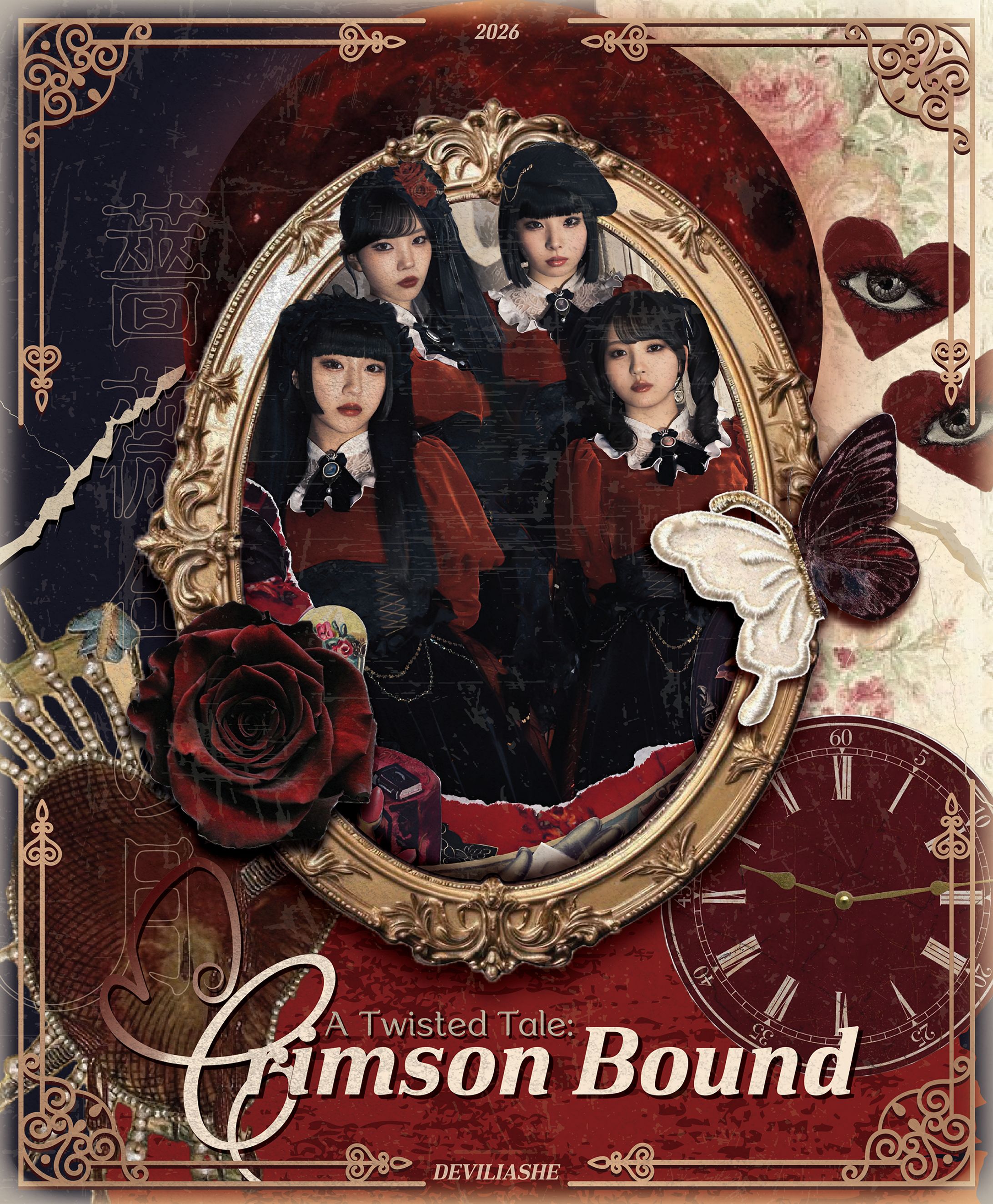 PHANTOM SIITA's Comeback Project-1