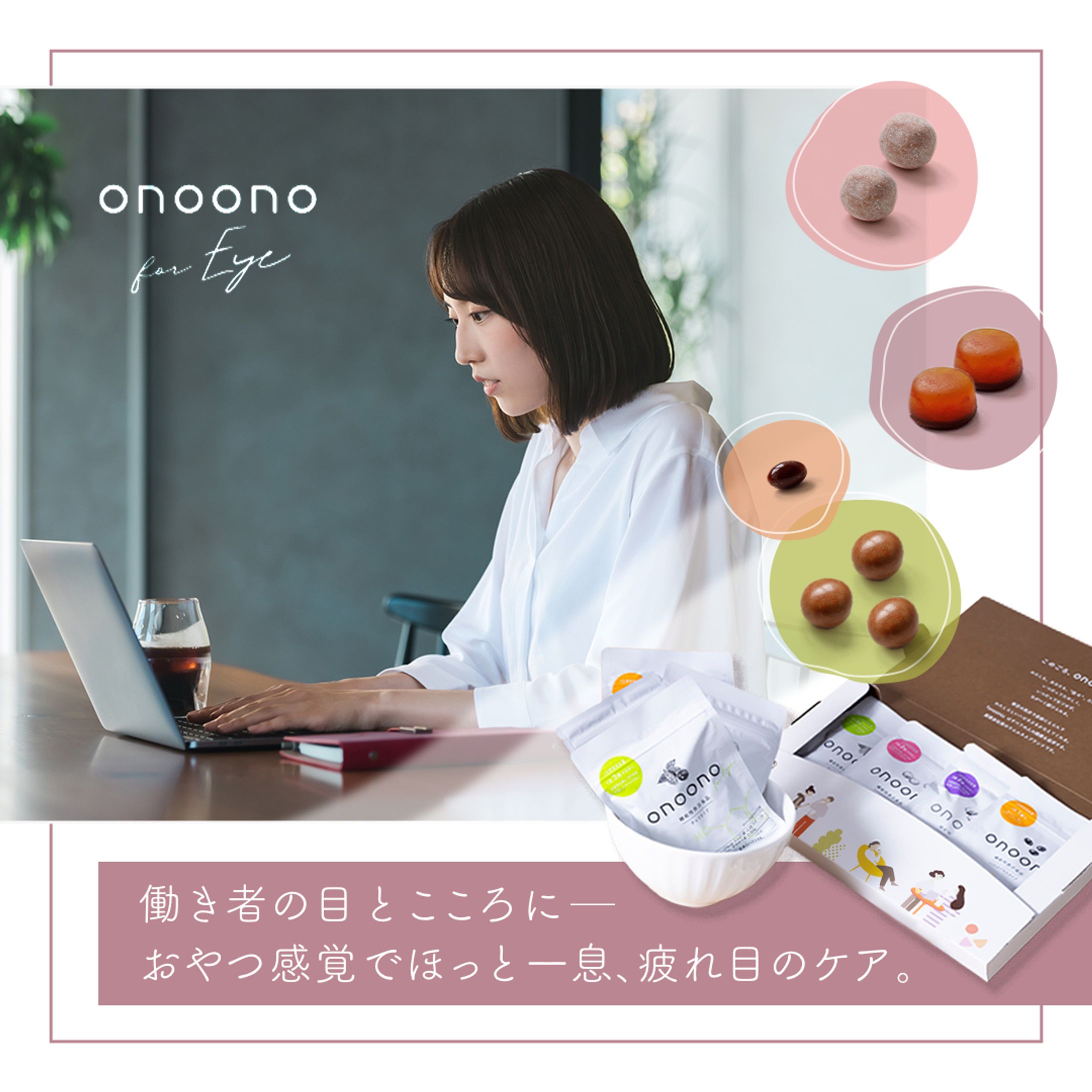 SNS投稿デザイン(自主制作)【Photoshop】-1