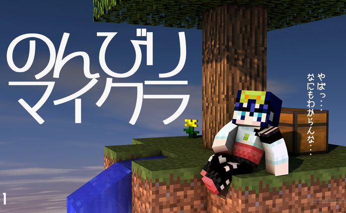 通常サムネイル、クラシル