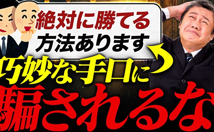 学生、サムネ(ビジネス系)