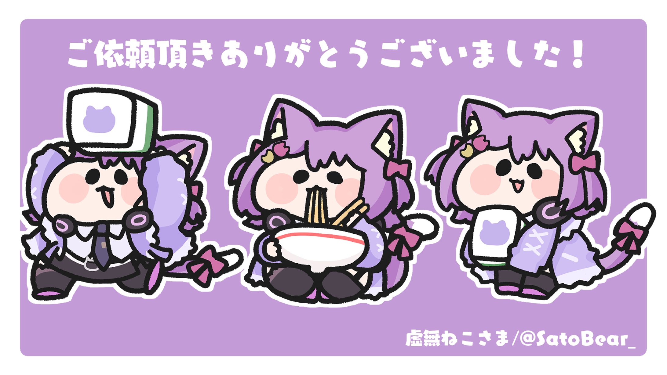 🎨虚無ねこ さま-1
