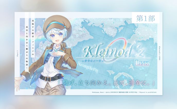 【サムネイル】リンクカード 6種
