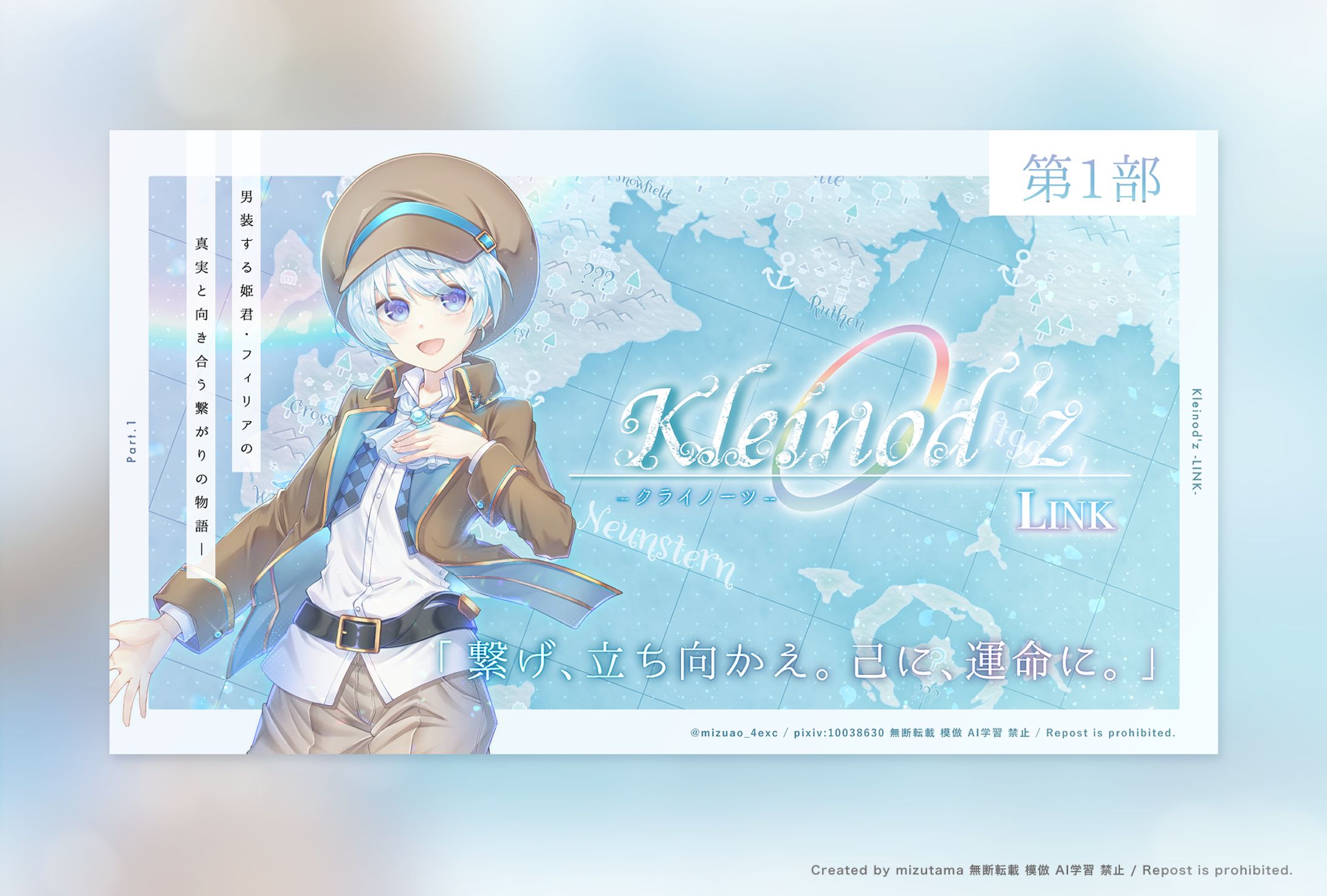 【サムネイル】リンクカード 6種-1