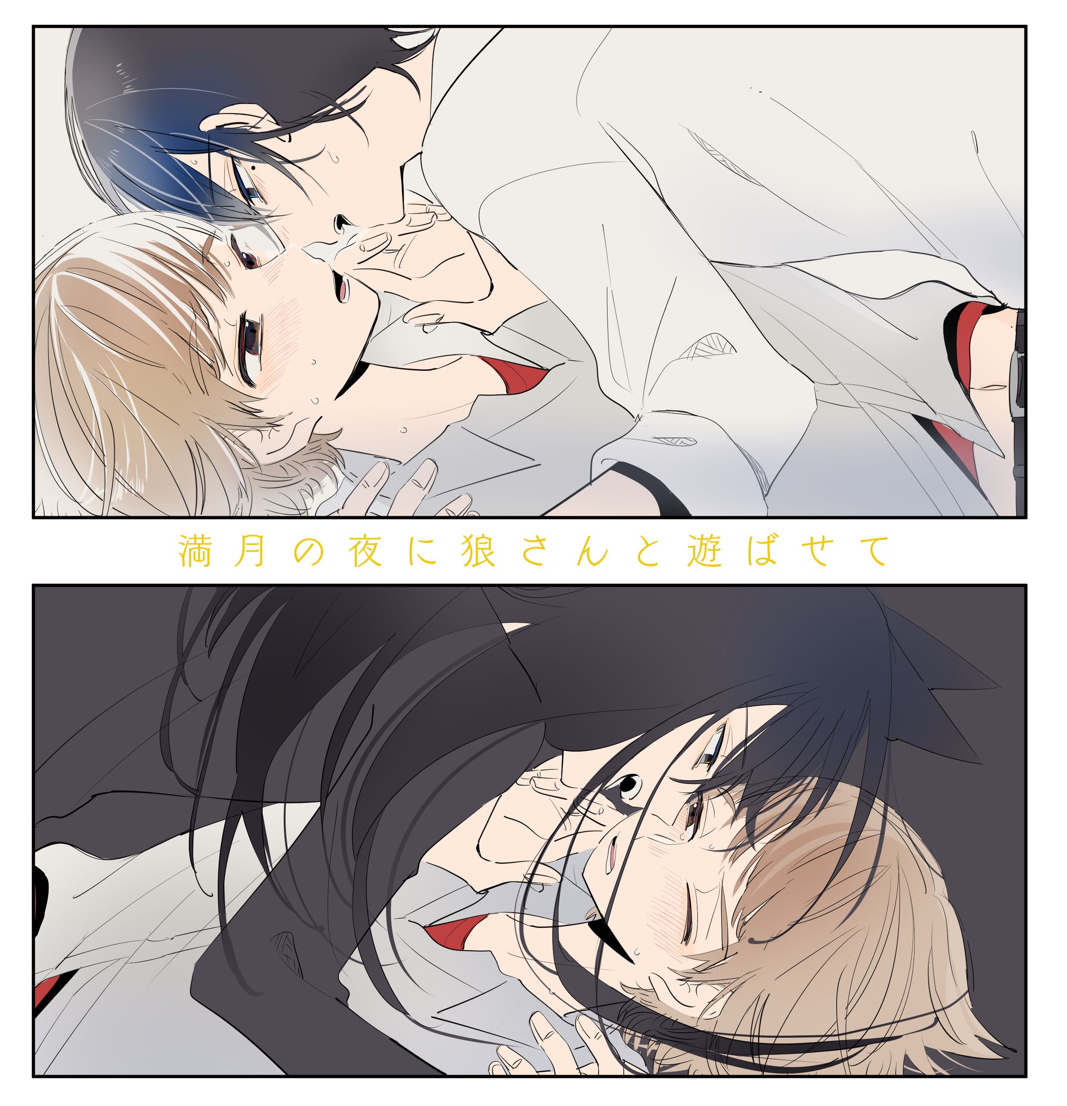創作BL-1