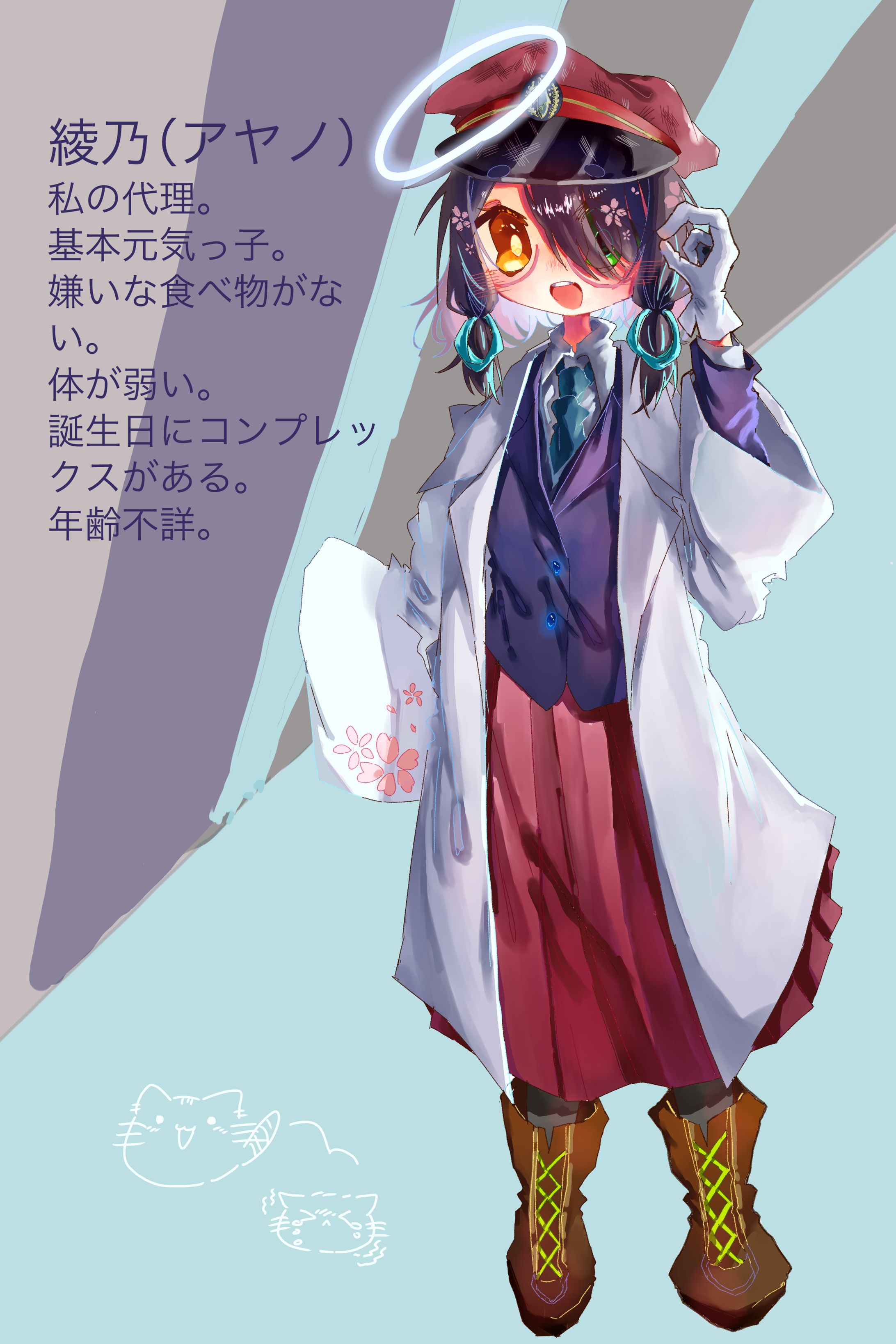 代理キャラクター-1