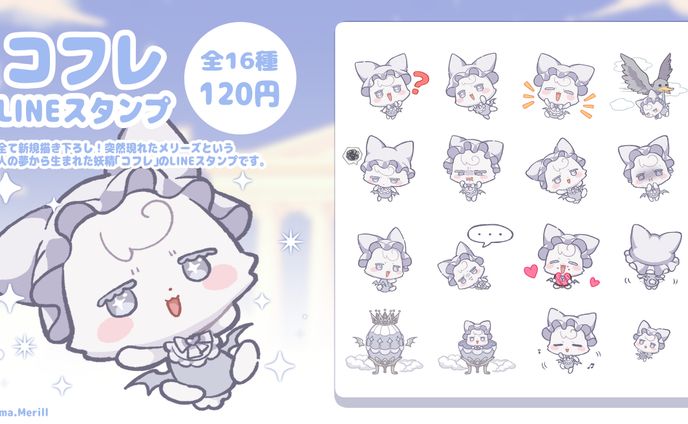 イラストレーター, イラストレーター、配信素材