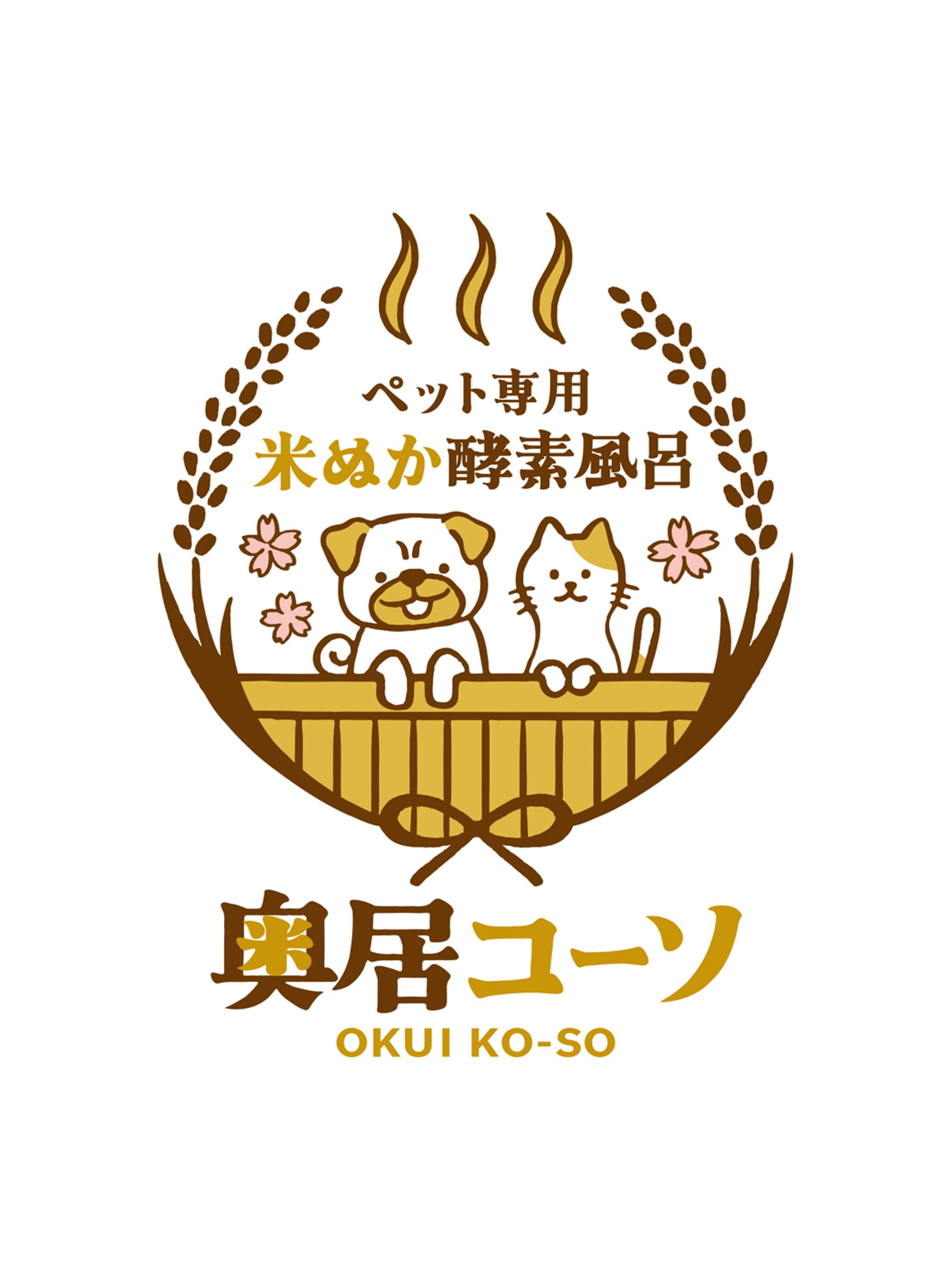 奥居コーソ ロゴ-1