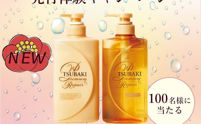 バナートレースtubaki