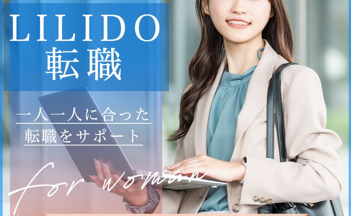 女性の転職　バナー