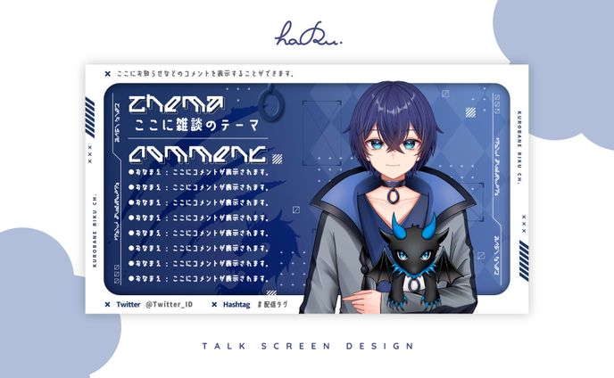  overlay / Kurobane Riku様