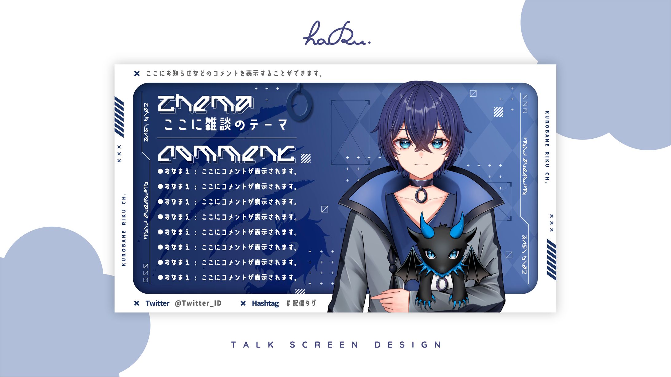  overlay / Kurobane Riku様-1