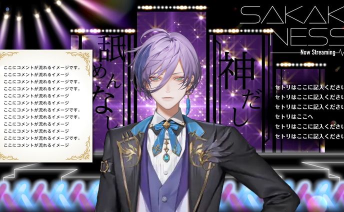 ステージ背景5《ファンアート》
