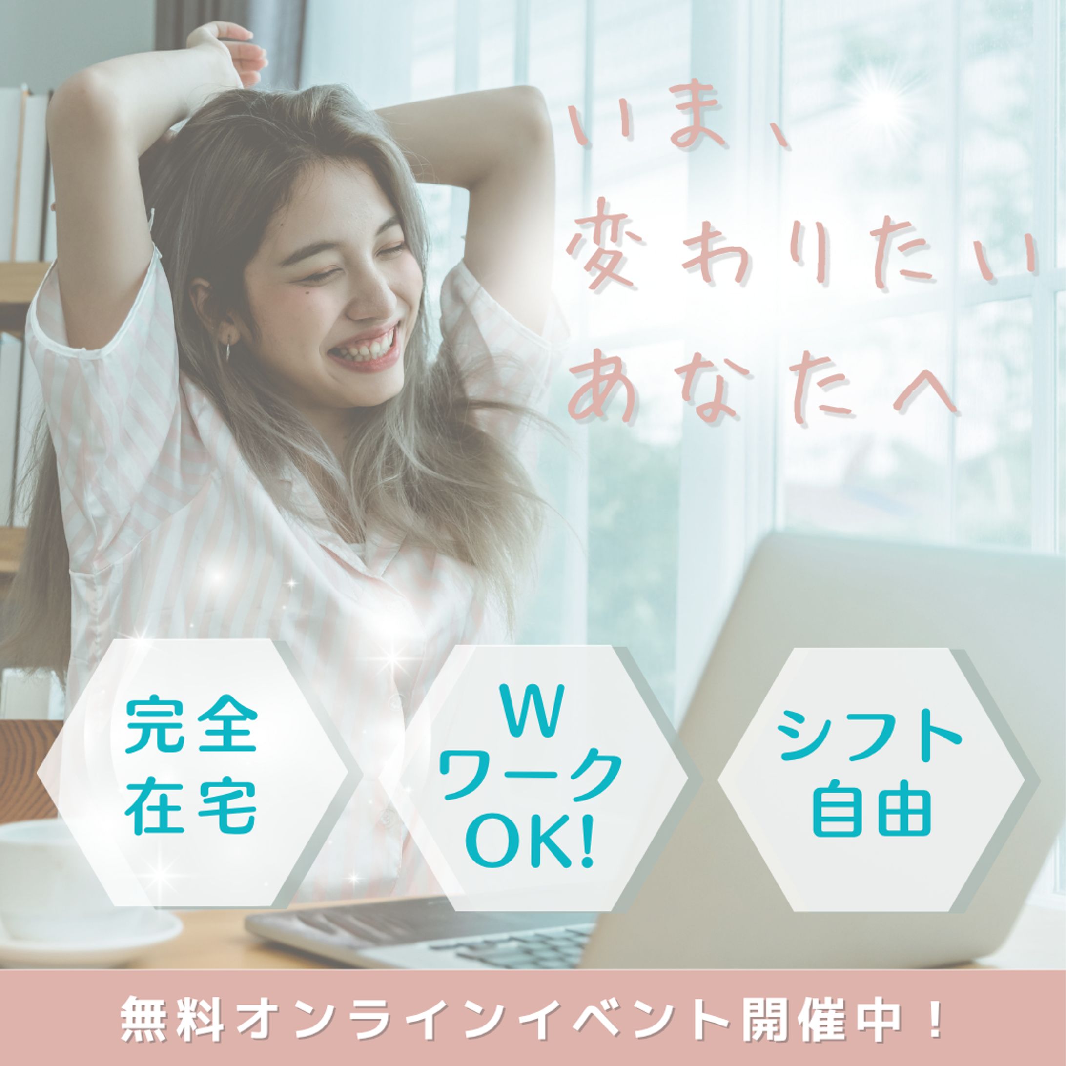 バナー広告ポートフォリオ＿-1