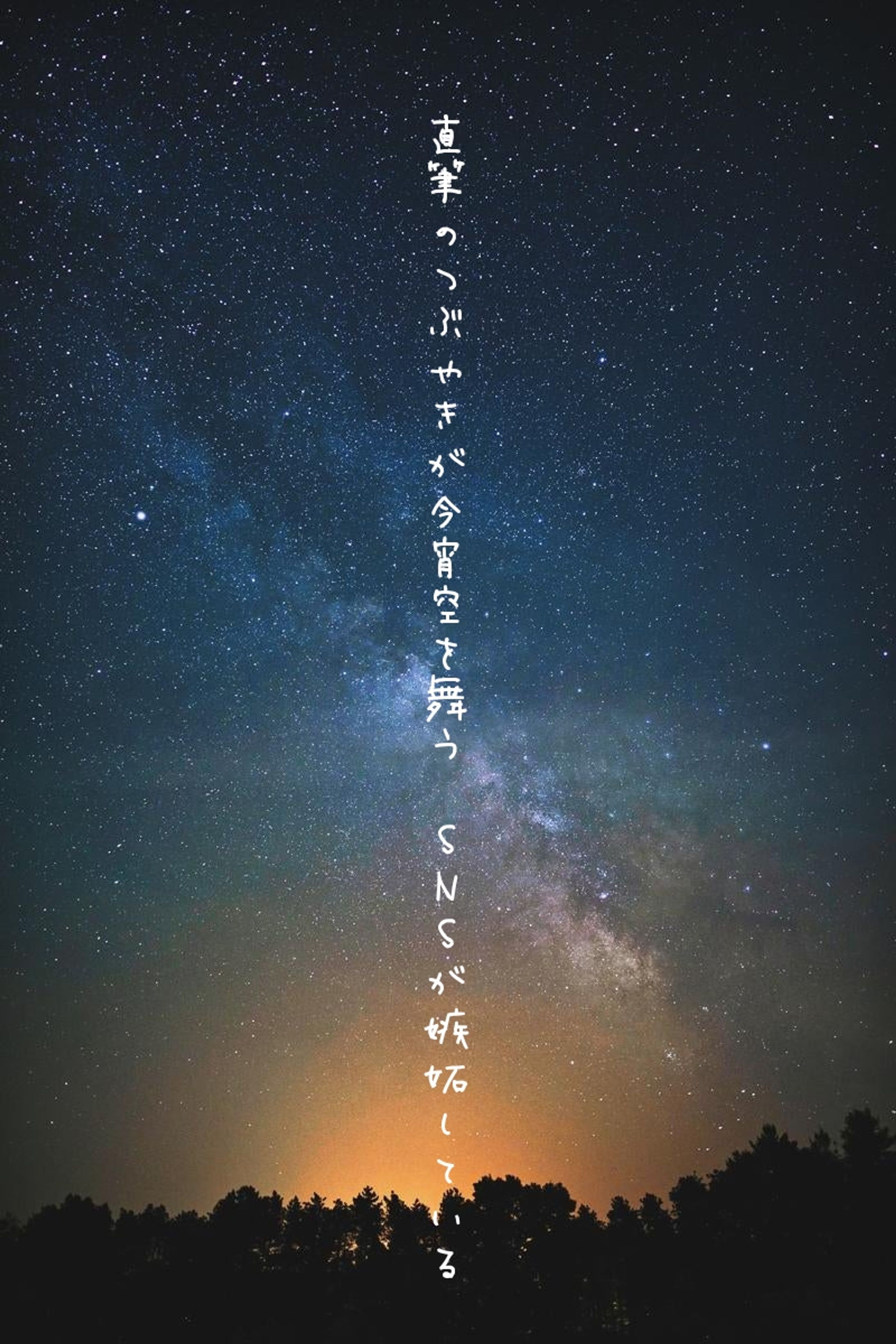 しおじり七夕短歌　準グランプリ-1