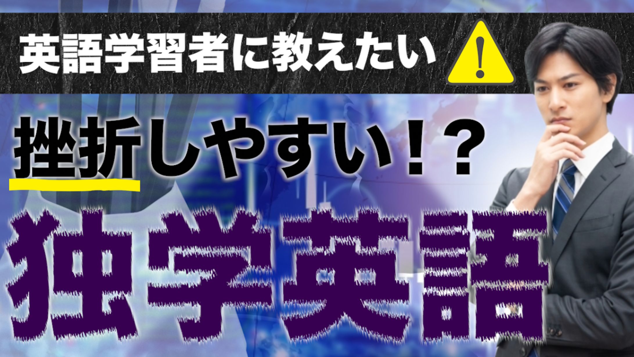 YouTube　サムネイル-1
