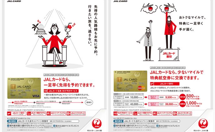 フリーランス、#私はこんな仕事がしたい