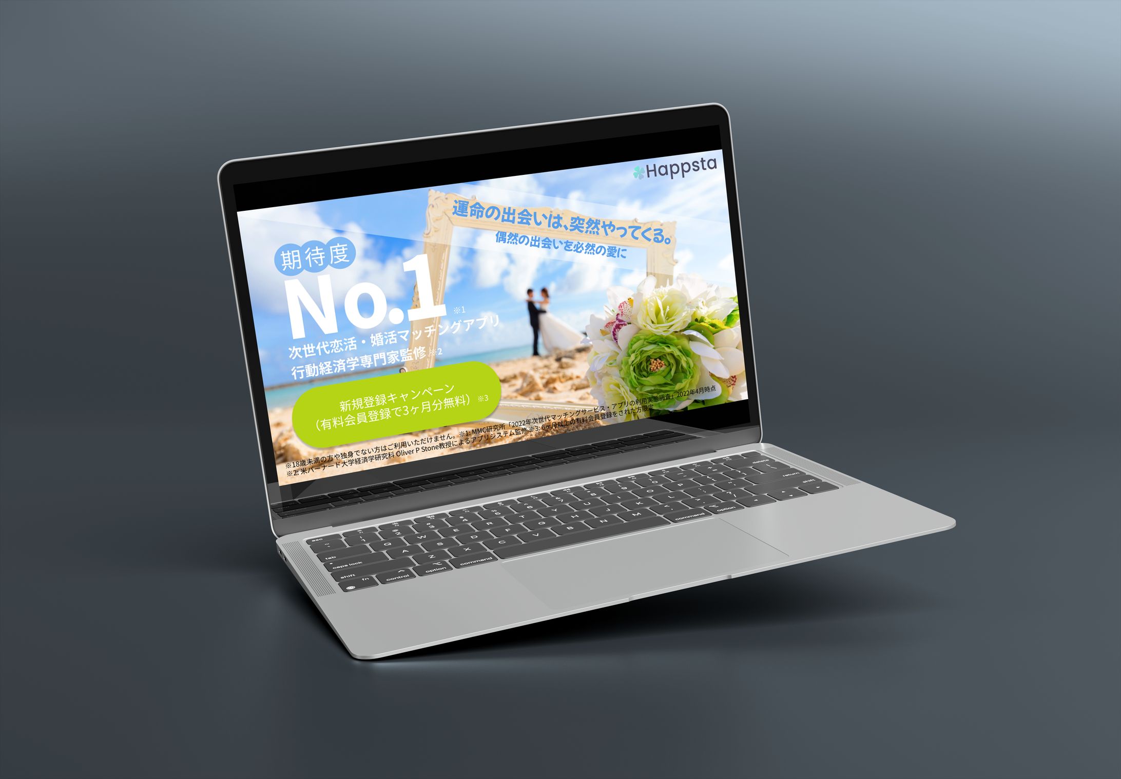 『バナー』　マッチングアプリ-1