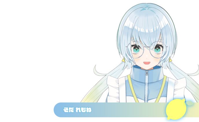 そだれもね / 配信オーバーレイ