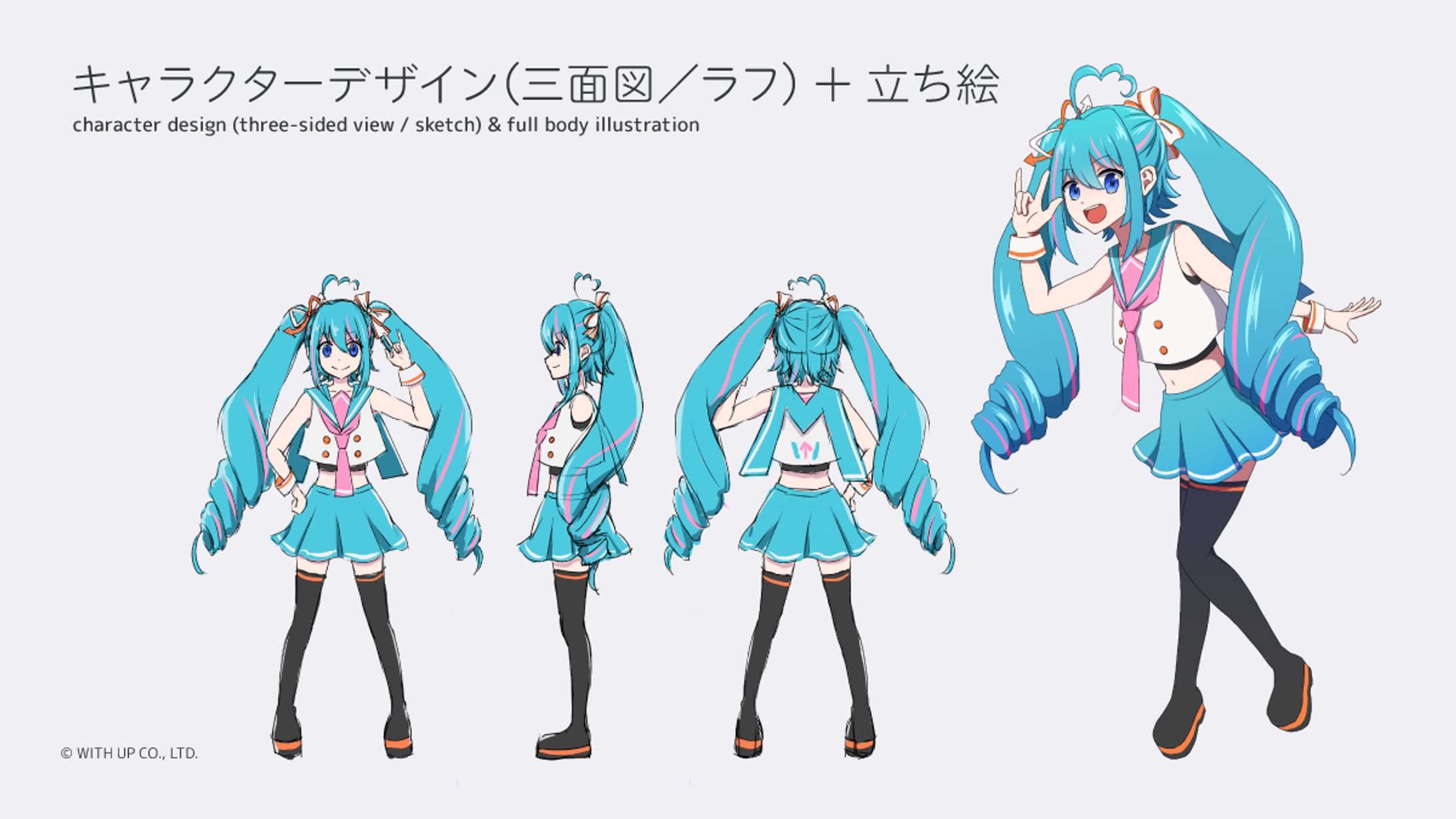 ウィズたん / キャラクターデザイン-1