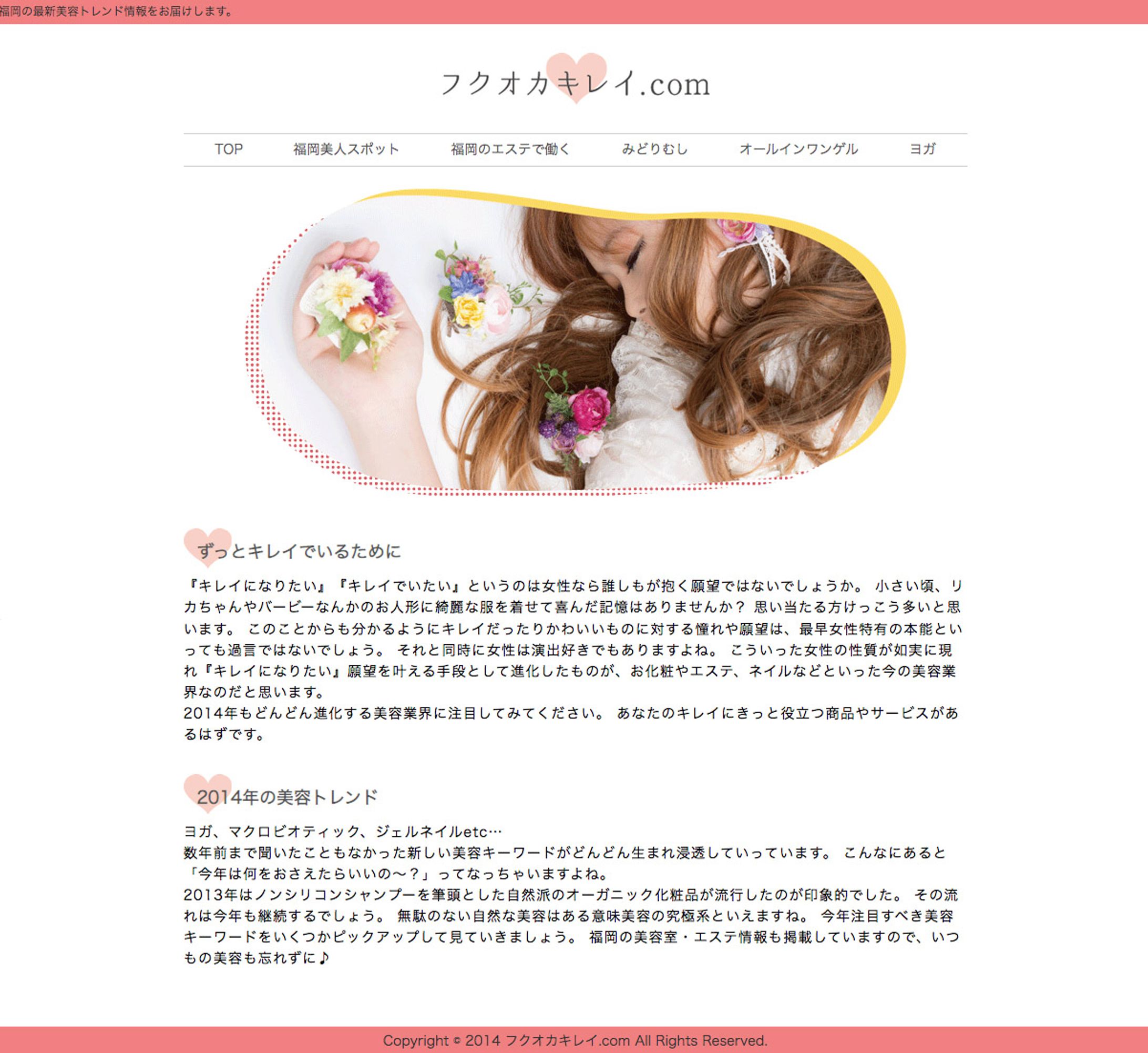 サテライトサイト-1