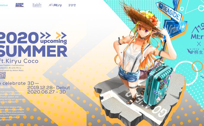 亜門なす Hololive Summer Collection