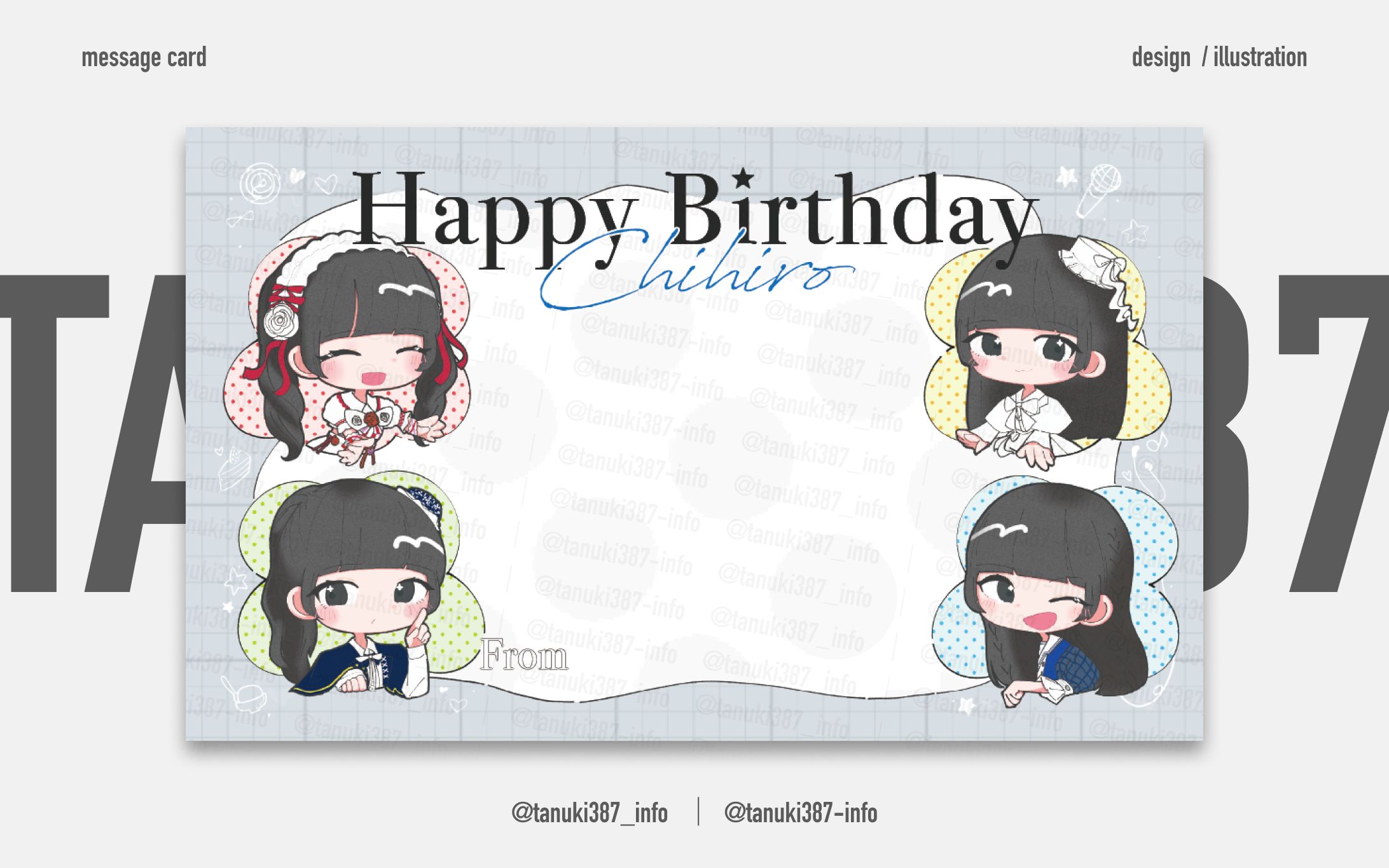 【 メッセージカード 2種 】2026年白川千尋さん生誕委員様-1
