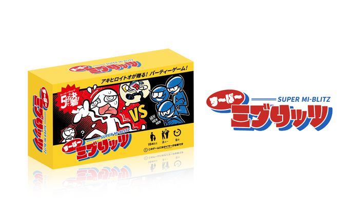 ボードゲームアートデザイン