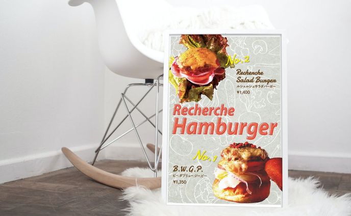 【ポスター】Recherche様