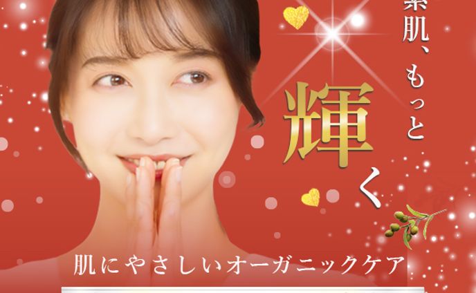 バナー制作２（スクール課題）