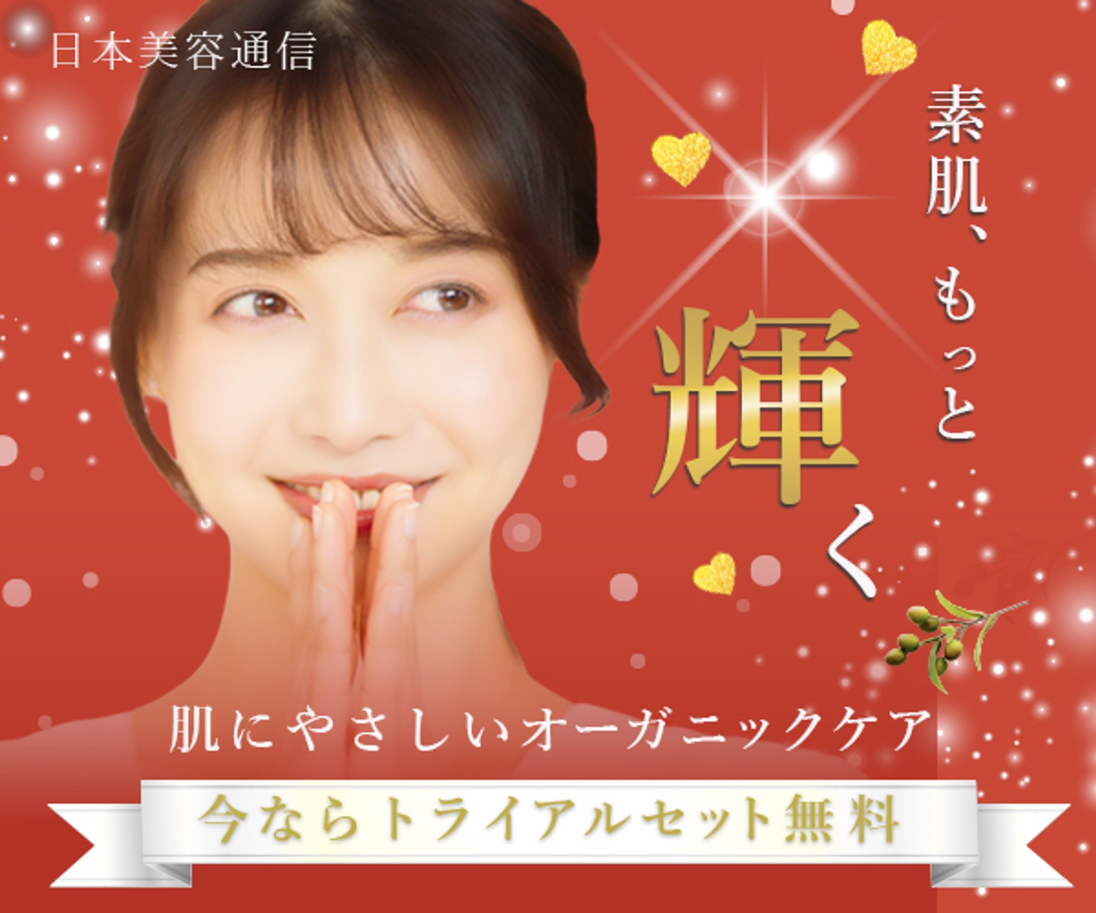 バナー制作２（スクール課題）-1