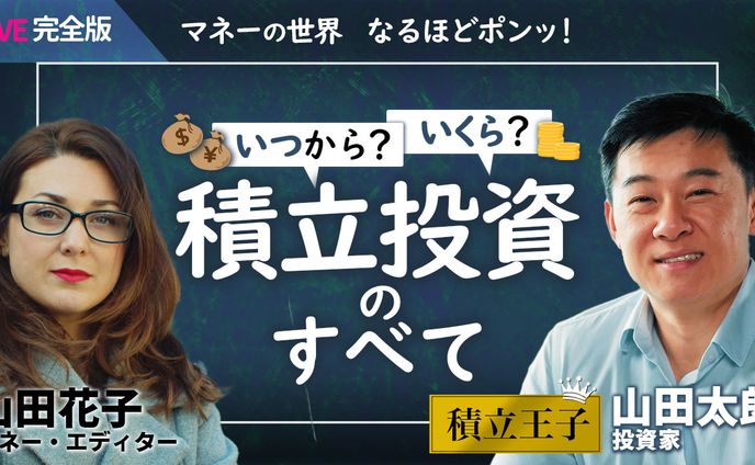 動画作成、サムネトレース