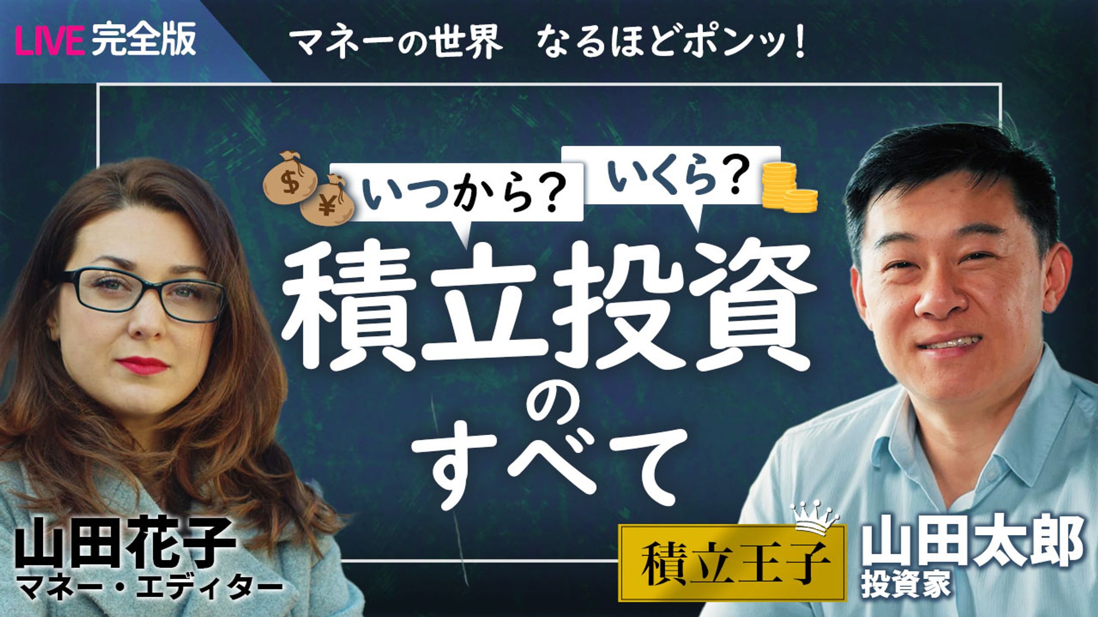 サムネ制作（トレース）-1