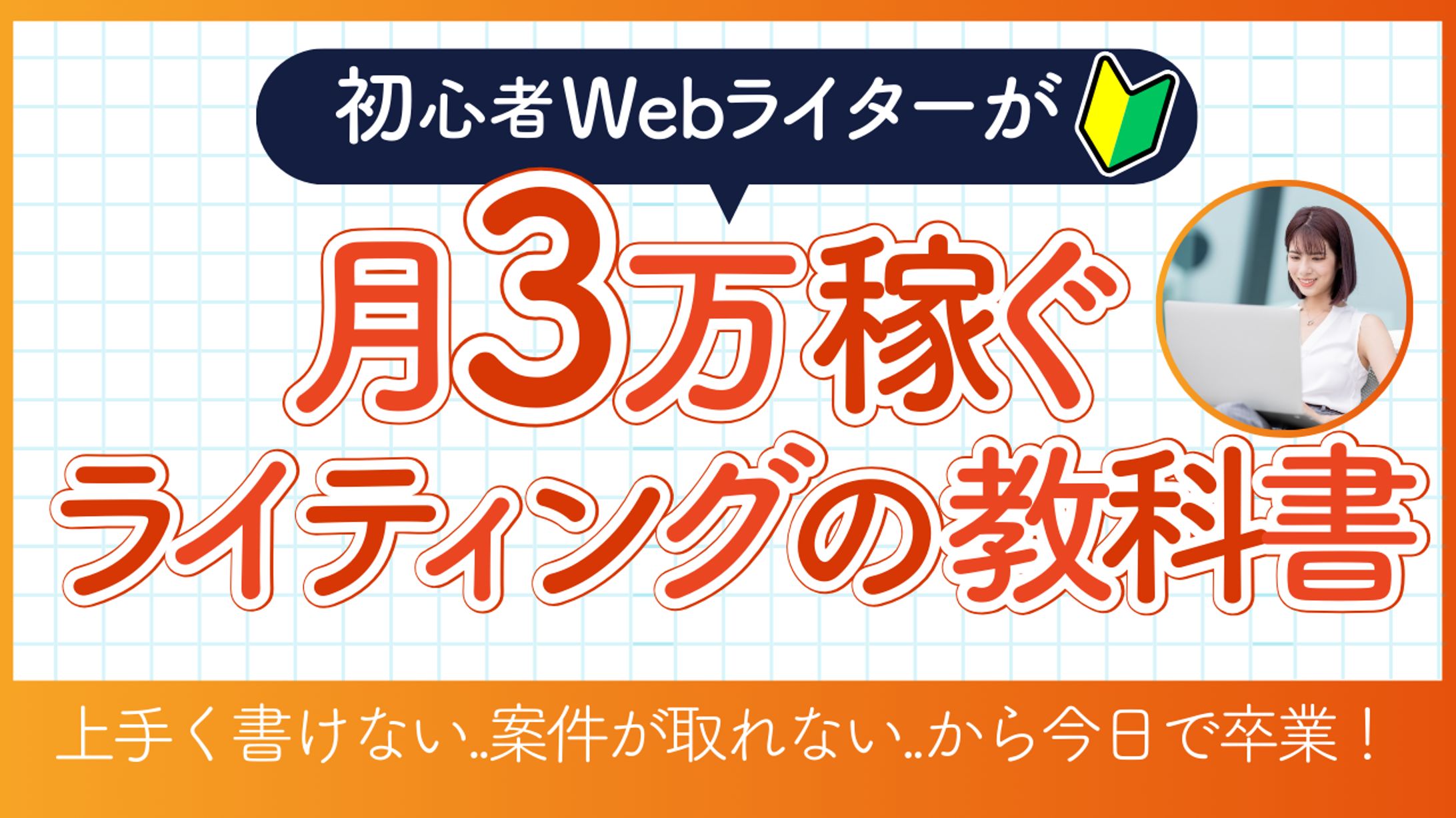 youtubeサムネイル-1