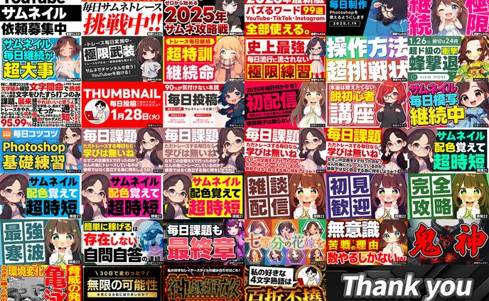【自主制作】どらい部