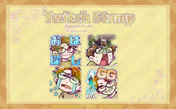 静止画スタンプ︙ぽし 様