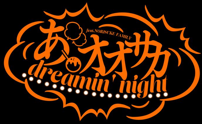 LOGO｜瀬戸稔 / 神楽 / ウォーレン - あゝオオサカdreamin' night